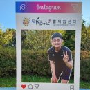 진호국제양궁장 축구장 네이버블로그