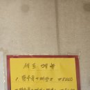 룽성천곡점