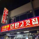 GS25 중랑동부 이미지