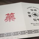 대전약방 네이버블로그