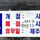 붐비어 이미지