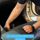 클린업크리닝 이미지