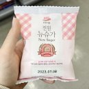 전원 이미지