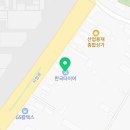 한국타이어 TBX모터스 이미지