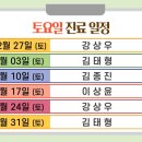 세일정형외과 네이버블로그