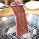 대관령숯불갈비 이미지