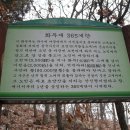 부학루 이미지