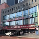 원조할매국밥 | 해운대 원조할매국밥 본점 후기 |내돈내산