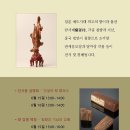 (주)이루향서원
