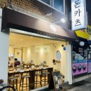 굿나잇비뇨의학과의원 이미지