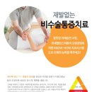 연세더바로의원 이미지