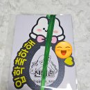 신애유치원 | 신애손토퍼 입학선물 킨더조이 목걸이토퍼 선물후기