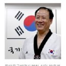 경희대 태비태권도 이미지