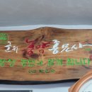 제일농약종묘사 이미지