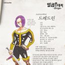 골드지(G)의원 이미지