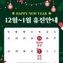 산본탑정형외과의원 이미지