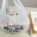 파주 교하 맛집 피쉬앤크랩 대게 배달 가성비 짱!