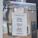 입장정원칼국수 이미지