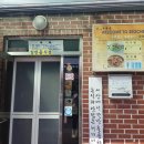 장항아구탕 이미지