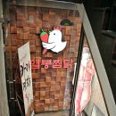 열봉찜닭 이미지