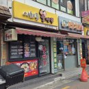 이화룡불짬뽕 | 이화룡 불짬뽕, 금천구 독산동 찐 맛집 내돈내산 솔직후기