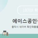대창공인중개사사무소 이미지