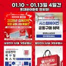 구성하이마트 앞 이미지