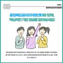 미래나노텍(주) 이미지