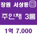 서상동117 이미지