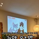 오유부 이미지