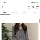 회사에 이옷 입고 가는거 오바야? 이미지