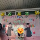 은평국제유치원 이미지