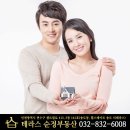 순정공인중개사사무소 이미지