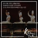 난타(오후) 이미지