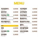 봉구스밥버거비산점
