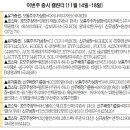 서울 (주)티쓰리엔터테인먼트 서울경제