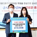 홍천어린이집 이미지