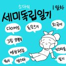 독립-20-01 이미지