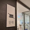 별똥PC | 제천 레스트리리솜 부대시설 l 셀프사진관 단락, 별똥카페, 별구경 스팟