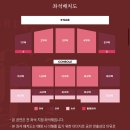 포레스텔라 전국투어콘서트 네이버블로그