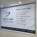 등촌역 필라테스 코어앤케어 체험 후기