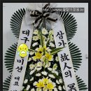바른병원장례식장