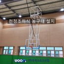 화접중학교 이미지