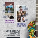 괴산읍젊음의거리 이미지