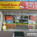 홈케어방배약국