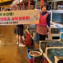 동네수산물 이미지