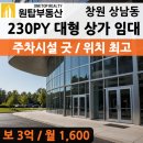 상남동230 이미지