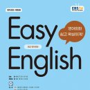 Fun Fun English A B 이미지