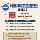 사평대로20길 3 이미지