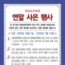 사은 이미지